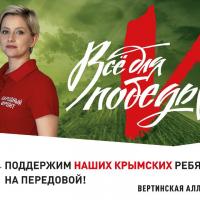 �������� ����� "��� ��� ������!"