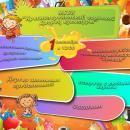 1 �������� � ��������� ������ ��������