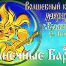 ��������� ������� ������ ����� 