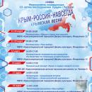 �������� �����