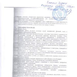 ����� ���.8