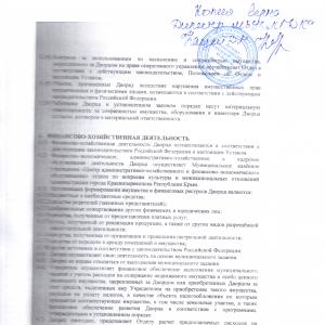 ����� ���.14