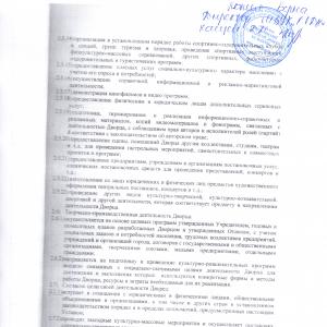 ����� ���.7