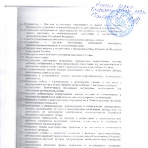 ����� ���.9