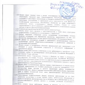 ����� ���.4