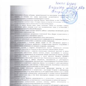 ����� ���.15