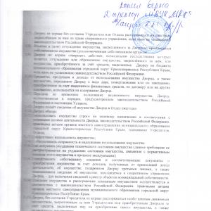 ����� ���.13