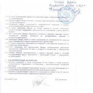 ����� ���.17