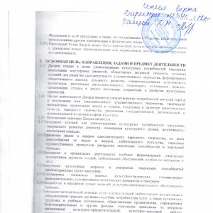 ����� ���.5