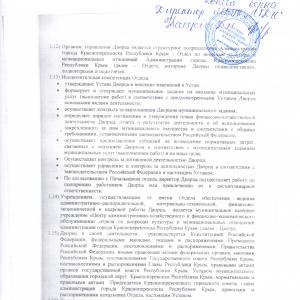 ����� ���.3