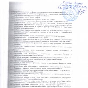 ����� ���.11