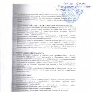 ����� ���.16