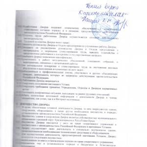 ����� ���.12