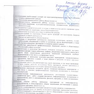 ����� ���.6