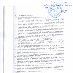 ����� ���.2