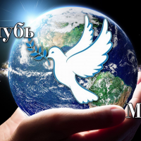 ������� - ������ ����