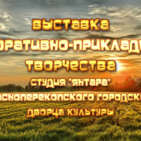 �������� ��� ������ "������" ������������������ ���