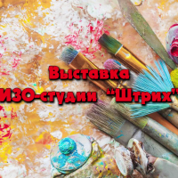 �������� ������ ���-������ "�����"