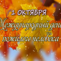 ����� ������������ � ���� �������� ��������