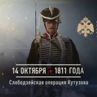  14 �������. �������� ���� ������� ������� ������.