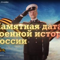 �������� ���� ������� ������� ������. 26 ������