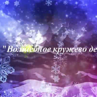 ��������� ������� �������