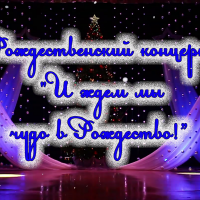 �������������� ������� "� ���� �� ���� � ���������!"