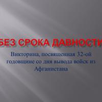 ���� ����� ��������