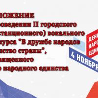 ��������� ������� "� ������ ������� �������� ������"