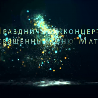 ����������� �������, ����������� ��� ������