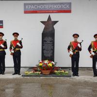 �������� ������������� ����� �� ���������� ���������������� ������� ������ ���������������� ���������� ������, ������������� � 1942-1944 ����� �� ������� ������������� 