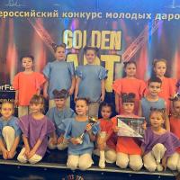 VII ������������� ������� ������� ��������� �Golden art�.