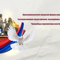 ���������������� �������������, ����������� ��� ��������� �������� "��������� ����������� ��� ���������"