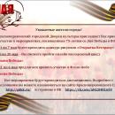 ����������� ����������� 75-����� �� ��� ������ � ���