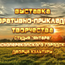 �������� ��� ������ 