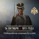  14 �������. �������� ���� ������� ������� ������.