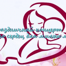 ����� ������� �� ��� ������ 