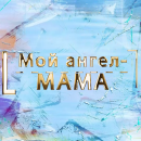 ��������, ����������� ��� ������ 