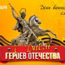 �����-�������, ����������� ��� ������ ��������� (����������������� ���)