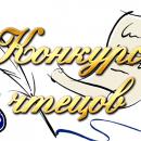 ������� ������, ������������ �������������� ��� ������� ����� ������� ���� � ������������ ������