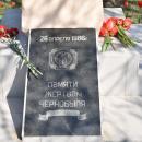 ���������� � ���� ������, ���� �����