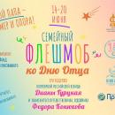 ��� ���� � ������ � �����!