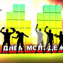 ���������� ������ ������ ��� � �����