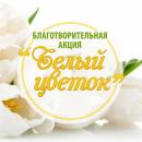 �������� ������ �����!�  