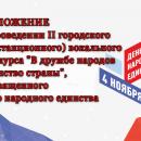 ��������� ������� 