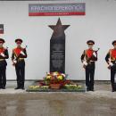 �������� ������������� ����� �� ���������� ���������������� ������� ������ ���������������� ���������� ������, ������������� � 1942-1944 ����� �� ������� ������������� 