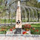 Чернобыль – трагедия, подвиг, предупреждение. Чернобыль – трагедия, подвиг, предупреждение.