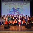 Отборочный тур V Регионального Фестиваля-конкурса крымскотатарского искусства «Дервиза» в Красноперекопске – состоялся! Отборочный тур V Регионального Фестиваля-конкурса крымскотатарского искусства «Дервиза» в Красноперекопске – состоялся!