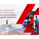 IV ����������� ��������� ������� �������������� ����� ���������� ���������