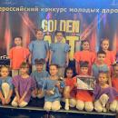 VII ������������� ������� ������� ��������� �Golden art�.